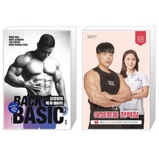 영업이라는사람(반양장)