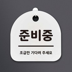 촉지도식안내판
