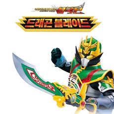 레전드블레이드킹