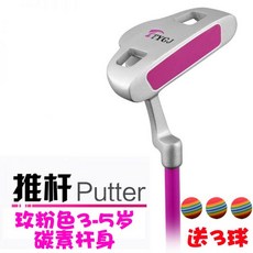 5세유아골프채