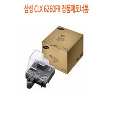 삼성전자clx-6260fr