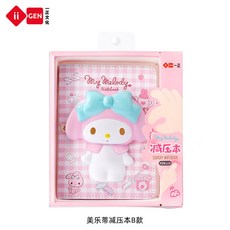 마이멜로디색칠공부