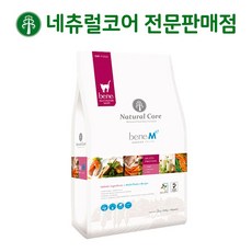 네츄럴코어 고양이 베네 M47 + 사은품증정, 2kg, 양, 1개