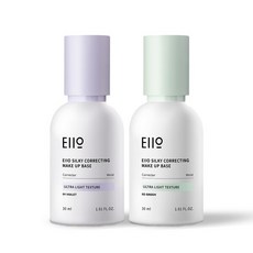 꾸셀메이크업베이스