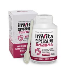 IMVITA 임비타 150g+계량스푼 애견 면역 유산균플러스 강아지영양제 애견영양제, 단품