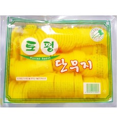 일본식단무지