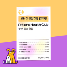 펫앤헬스클럽 220mg x 30매 강아지 고양이 관절건강 영양 필름, 30회분, 뼈/관절강화, 1개