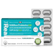 유산균 프로바이오틱스 락토바실러스 장건강 15종 장용성 캐나다 60캡슐
