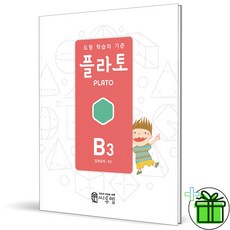 (사은품) 플라토 B3 (2024년) 초등 도형 학습, 수학영역 - 플라토도형