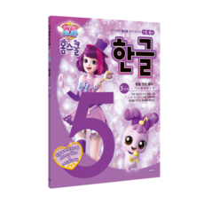 캐치!티니핑 홈스쿨 한글 5권 받침 있는 글자, 상품명