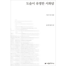 f7072b4e874a5c1b02dce183a6aa9694db5d93418d088f85e508cb5a89d5.jpg