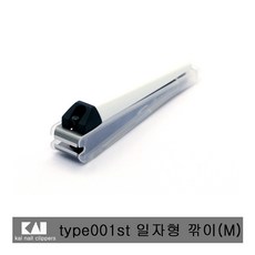 일자형손톱깎이