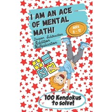 I am an Ace of Mental Math! - Ages 8 -12 - Addition Subtraction Multiplication Division - 100 Ken... Paperback, Independently Published, English, 9798693267824
