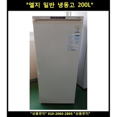 lg냉동고200