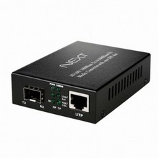 next-2000g-sfp