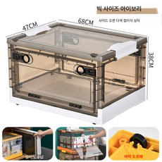 접이식 수납함 가정용 투명 플라스틱 사이드 오픈 옷장 의류 장난감 책 수납함 정리함, 색깔8