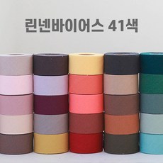 소잉홀릭 린넨바이어스 리브레 41종 폭4cm 무지 단색 바이어스테이프 03531, 26 보타닉그린, 1개