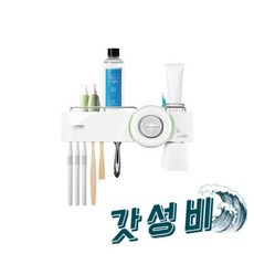  아로마, 퍼펙트케어 아로마디퓨저 칫솔살균기 