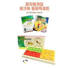 구슬미끄럼틀만들기