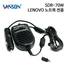 레노버 ideapad 노트북 차량용 시거잭전용 충전기, 1개