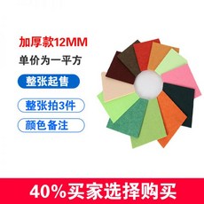 마르디메크르디머리띠