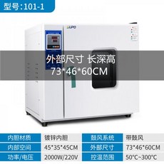 소형항온항습기