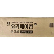 남부햄베이컨