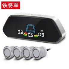 범용전방감지기