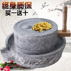 이자 룡 맷돌 가 용 맷돌 가 용 맷돌 맷돌 맷돌 맷돌 가 용 손 맷돌 가 용 미니 두유 기 상단 20 * 다음 접시 30 센티 + 나무 선반 + 두부 몰 드, 상세페이지 참조