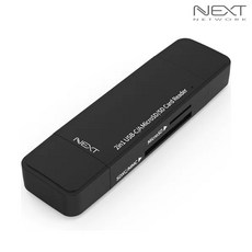 이지넷 NEXT-9720TC-OTG USB 3.1 OTG 카드리더기