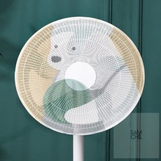 SAMCHIL 안전 선풍기망 선풍기덮개 스탠드선풍기커버, 알파카