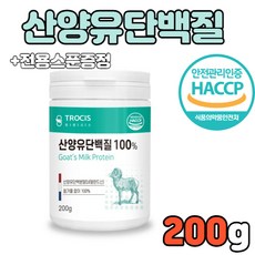 프로탄베이스코트
