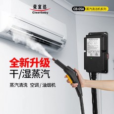 세차스팀기