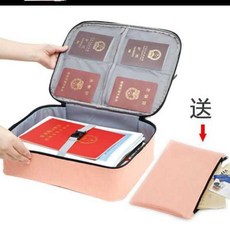 여권지갑 문서 호적 여권 정리함 호구본 문서보관함 여행 지퍼 포장백 여권가방 주머니