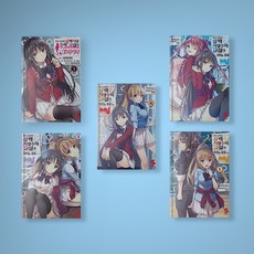 어서오세요실력지상주의교실에만화책