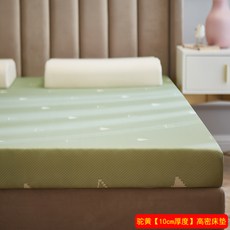 허리에좋은 매트리스 단단한 토퍼 딱딱한 손님용 자취 바닥용 원룸 접는 매트리스, 그린 두께 10cm_180x200cm