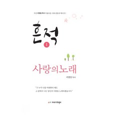 아름다운수필1