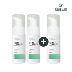 2개 가격으로 3개 GET!! 동국제약그룹 치항 클렌저 50ML / 항문전용 클렌저 / 가려움 냄새 / 버블타입 항문 청결 세정제