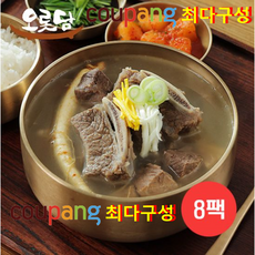 핫딜!![최정민] 오롯담 특 갈비탕 700gx8팩 원산지 : 기본정보 참조 >, 8개, 700g” width=”90″ height=”90″><span class=