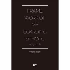이노플리아 FRAME WORK OF MY BOARDING SCHOOL 2015 2016, One color | One Size@1