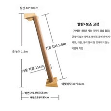 원목캣타워 고양이놀이터 반려묘 나무타기 70도 기둥 스크래쳐 캣폴 경사캣타워, C. 1.8m  브라운 루프 플리스, 1.8m - 브라운