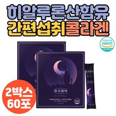 등드름알로에