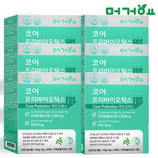 머거요코어프리바이오틱스