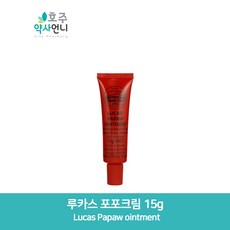 루카스포포크림