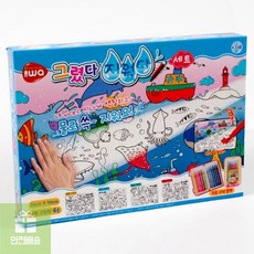 그렸다지웠다3d