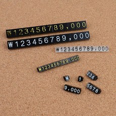 디자인블럭가격