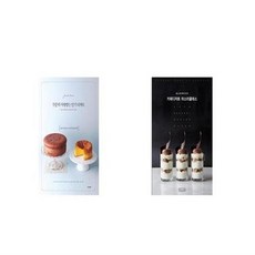 허니비케이크의카페디저트마스터클래스