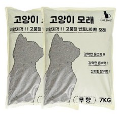 캣필드벤토나이트