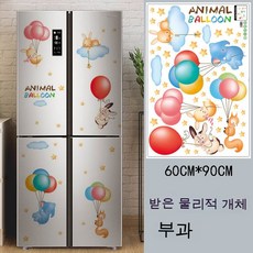 동물마그네틱