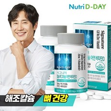 코원d2